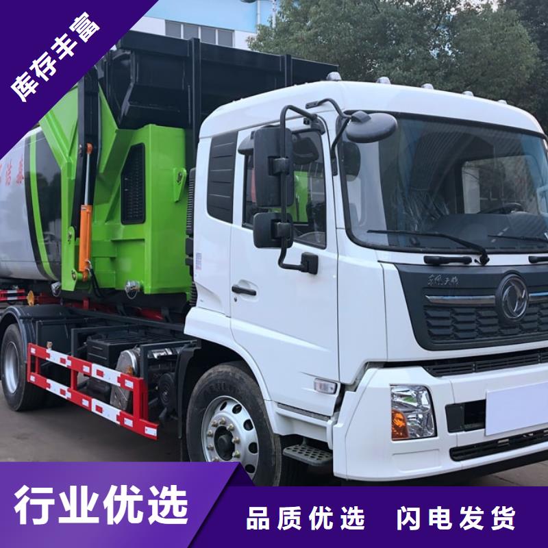 濟源市福田后裝壓縮垃圾車大廠家才可靠