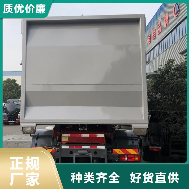 品質(zhì)保證的昌江縣17方壓縮垃圾車廠家