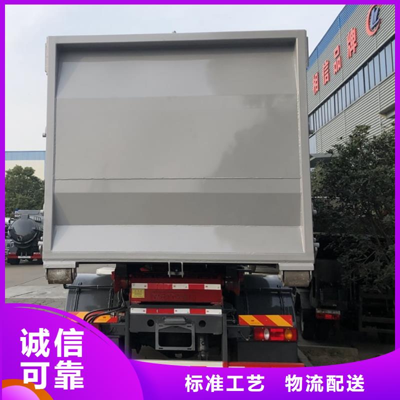 垃圾車多功能洗掃車廠家供貨及時(shí)