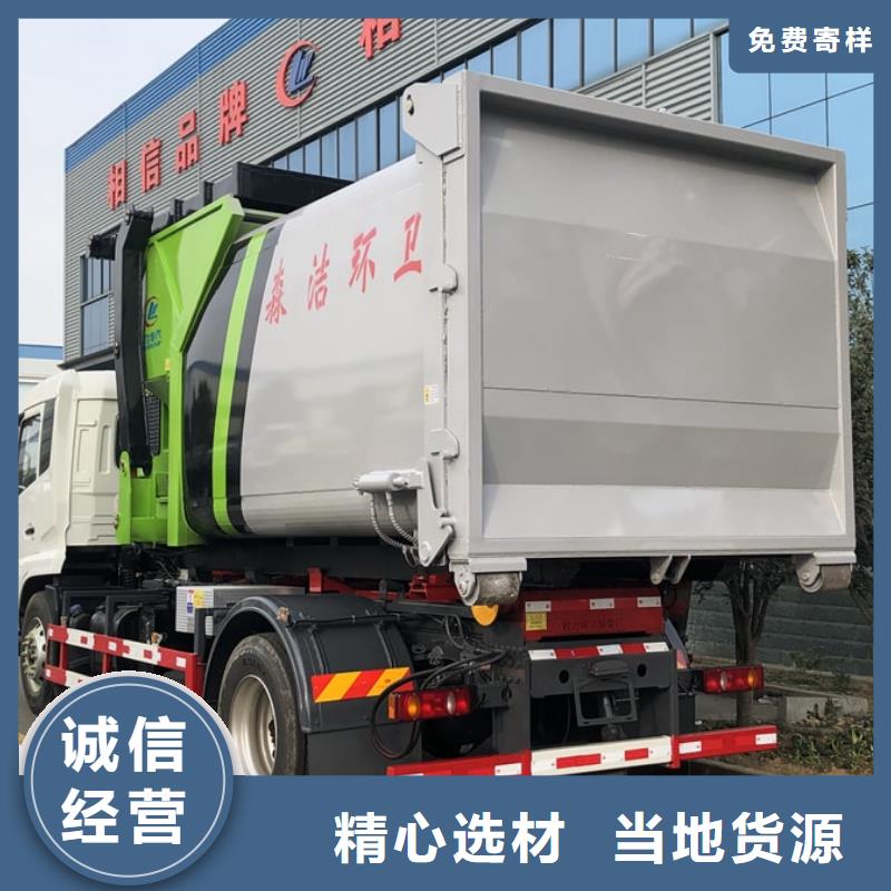 為您提供20方壓縮垃圾車廠家