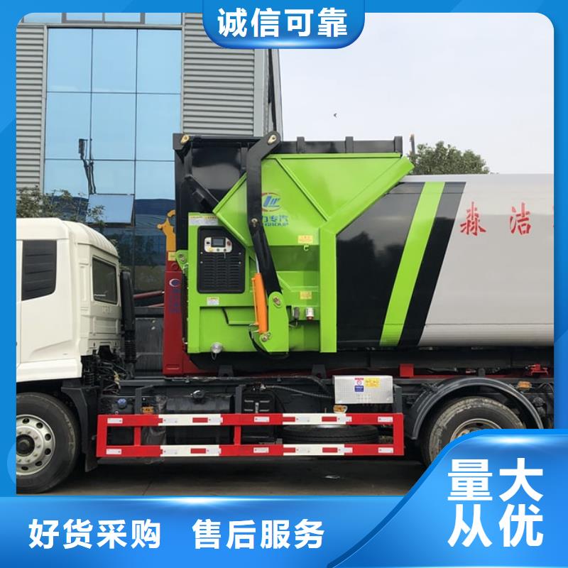 柳汽乘龍側裝壓縮垃圾車實力廠家放心選擇！