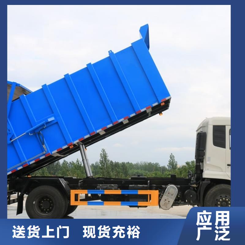 東風10噸環衛垃圾車按需定做