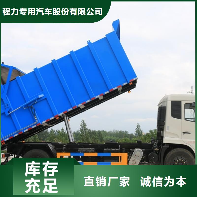 勾臂垃圾車質量保證