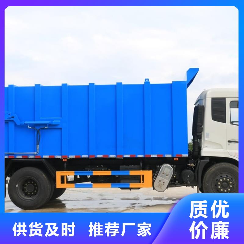 定制藍(lán)牌壓縮式垃圾車(chē)的供貨商