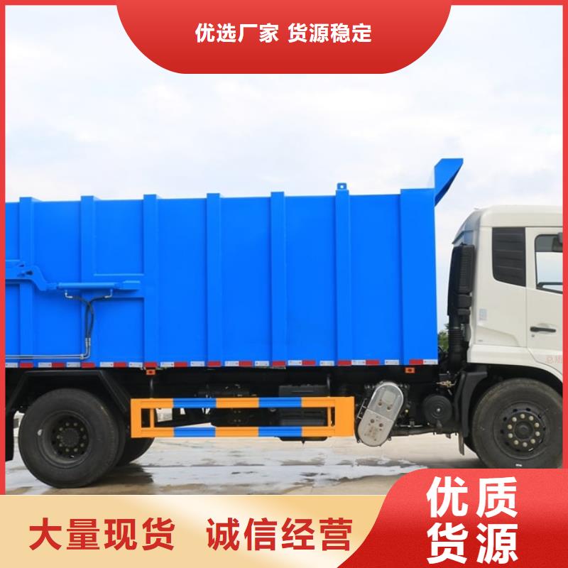 勾臂垃圾車-踏踏實實做產品