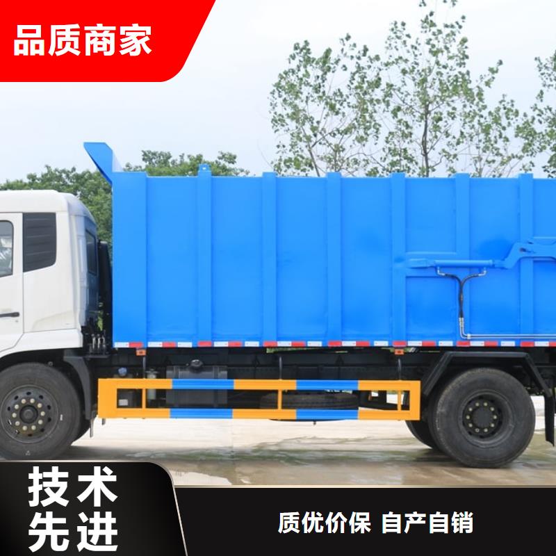 垃圾壓縮車5噸廠家-全國接單