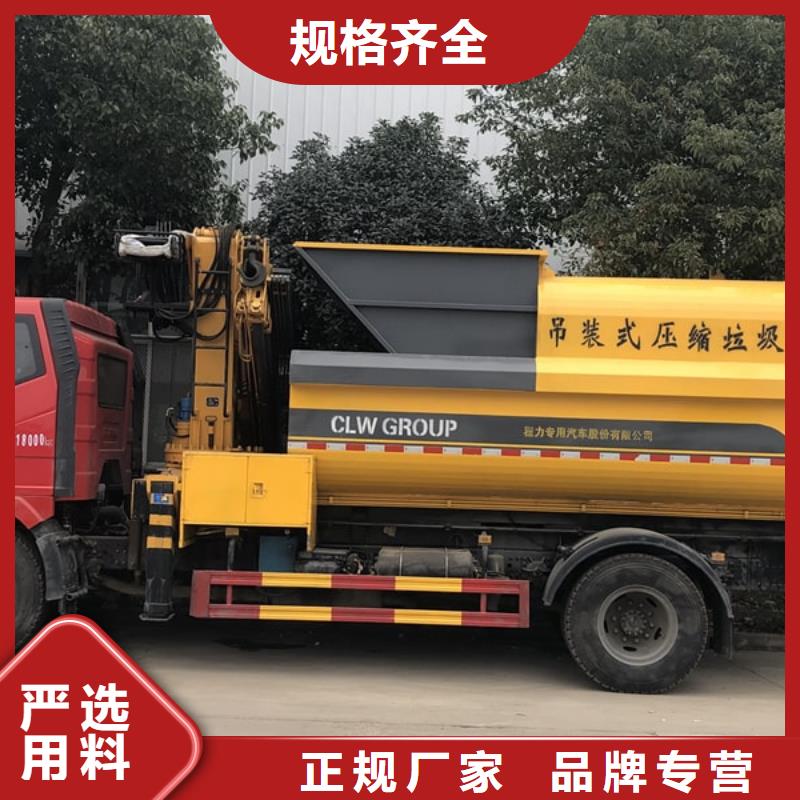 價格合理的東風天龍壓縮式垃圾車廠家