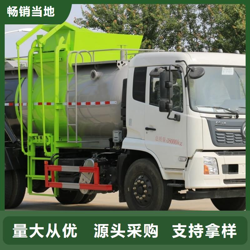 正規(guī)上藍牌的16噸桶裝垃圾車生產(chǎn)廠家