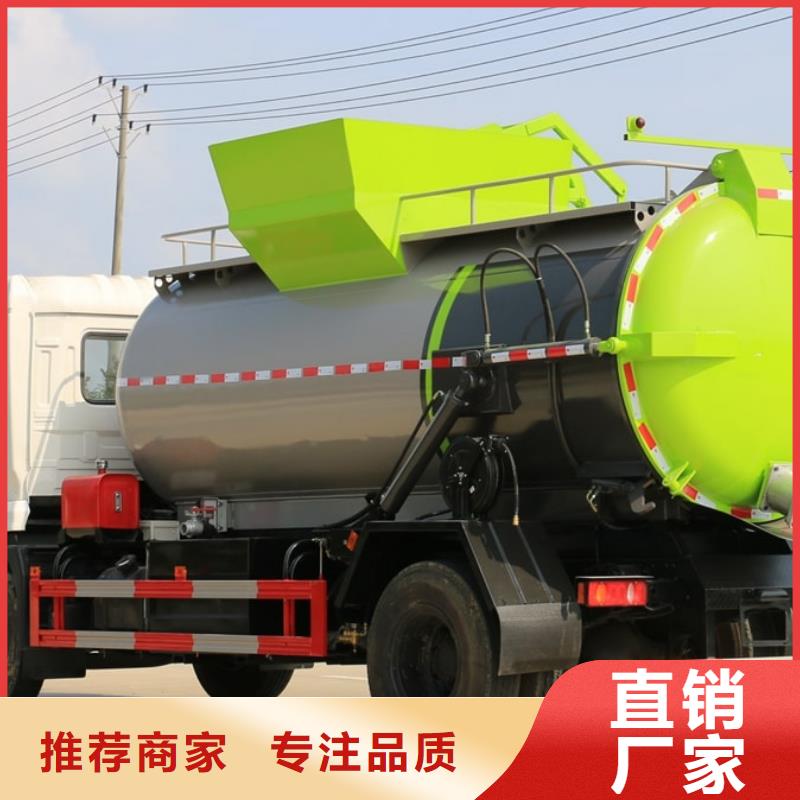 2025新價(jià)格##12方壓縮垃圾車(chē)廠家##電話咨詢