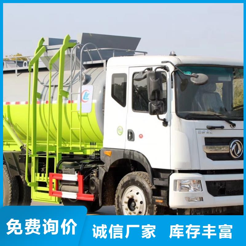 12方垃圾車-我公司資質齊全