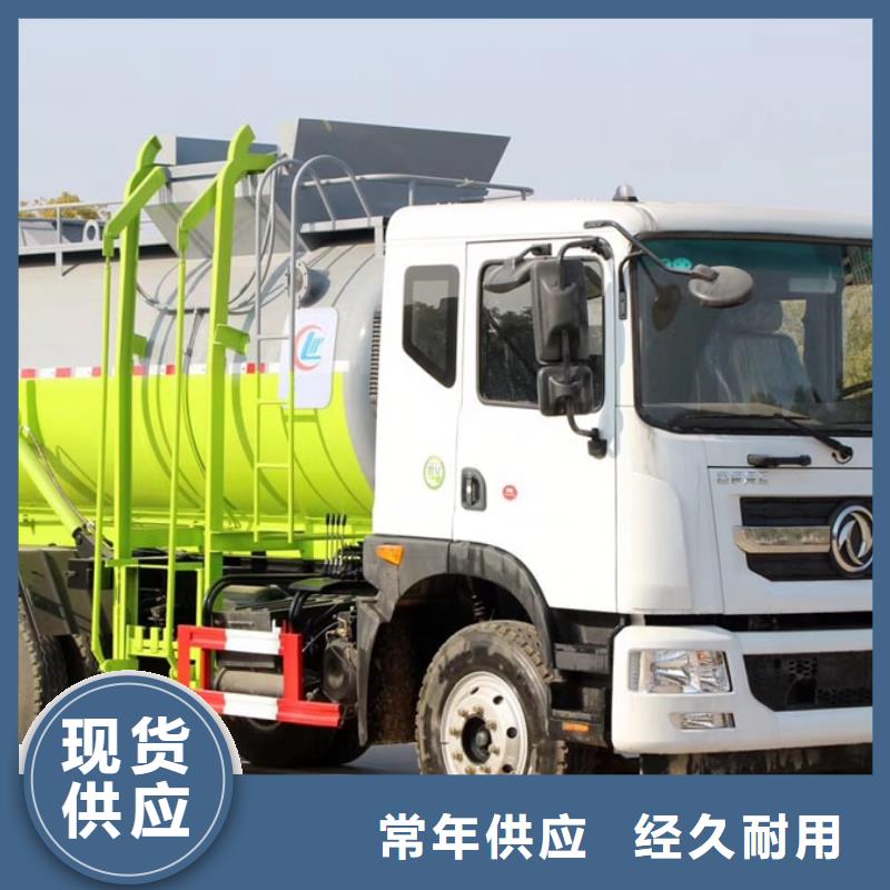 新能源垃圾車價格實在的廠家
