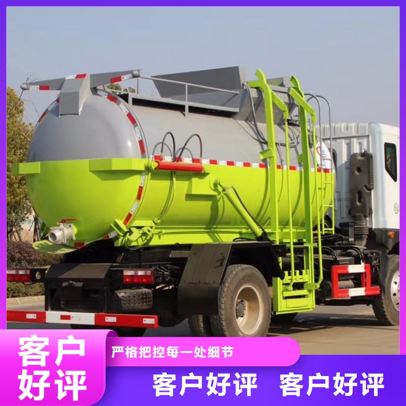 垃圾車教練車打造好品質