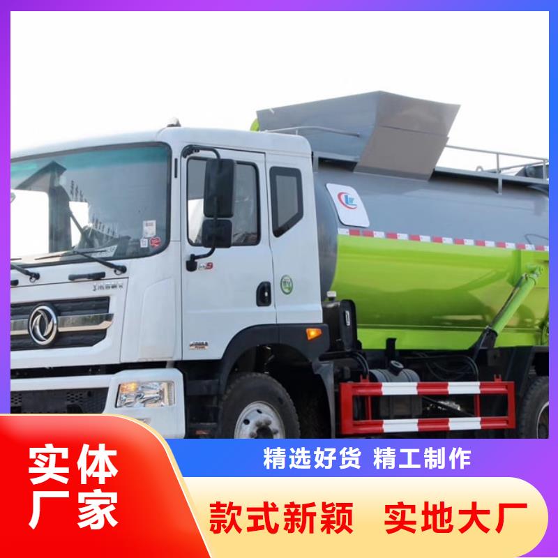 小型掛桶垃圾車甄選廠家