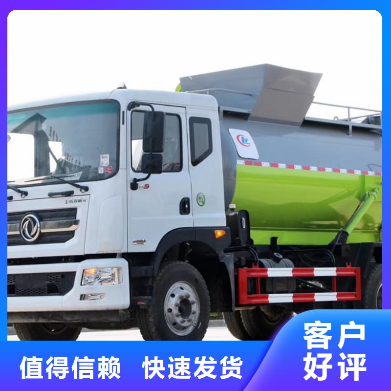 熱賣東風5噸壓縮垃圾清運車-實體廠家