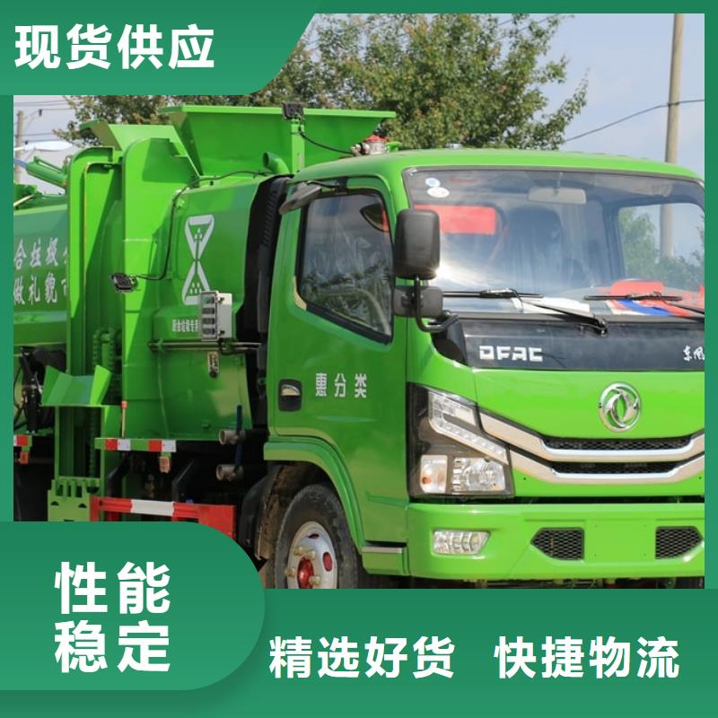 東風9方對接垃圾車放心選