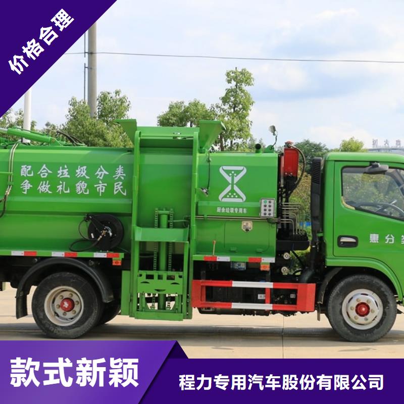 壓縮式垃圾車選壓縮式垃圾車廠家