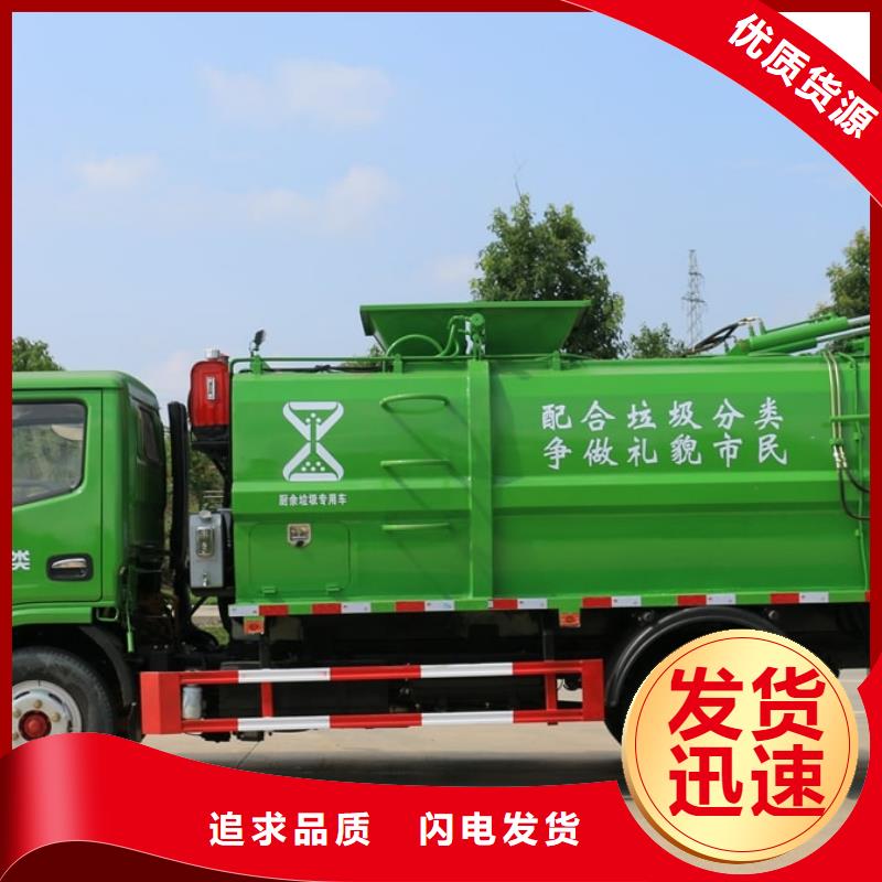 垃圾壓縮車3噸特點