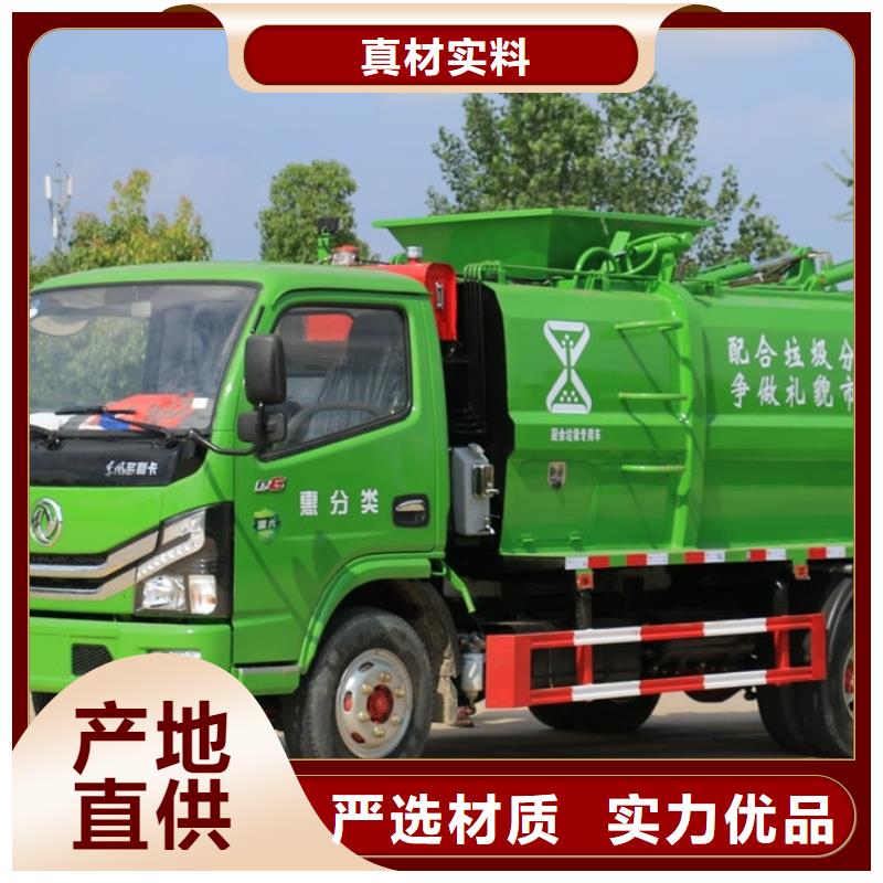 鉤臂垃圾車廠家-價格低