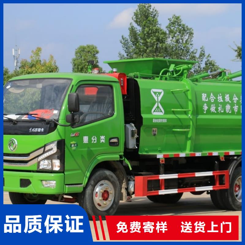 小型环卫垃圾车厂家-行业
