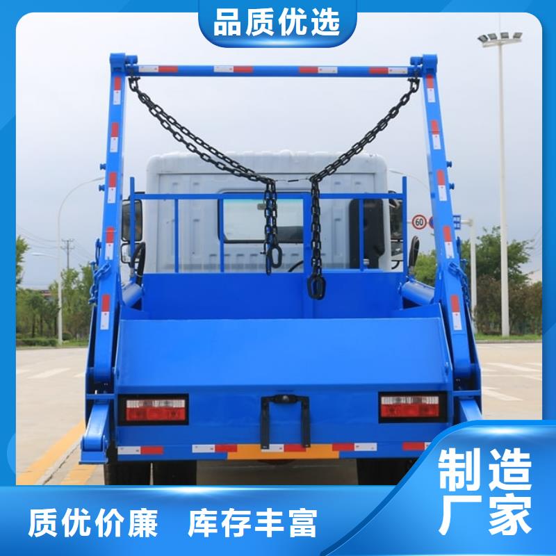 垃圾车,厢式特种车当地货源