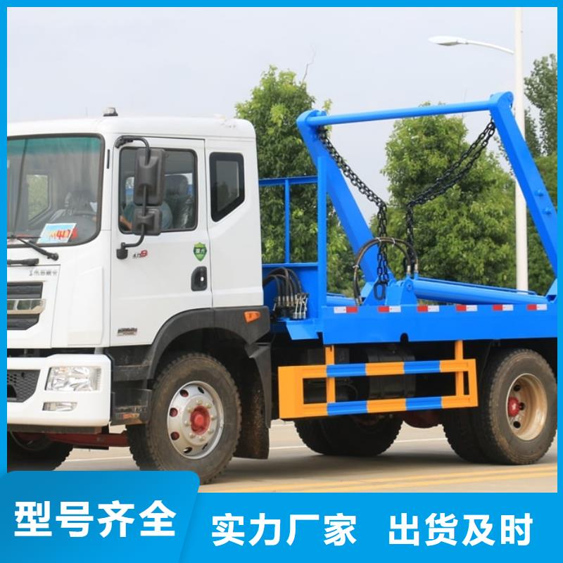 東風(fēng)多利卡5噸擺臂垃圾車質(zhì)量廣受好評