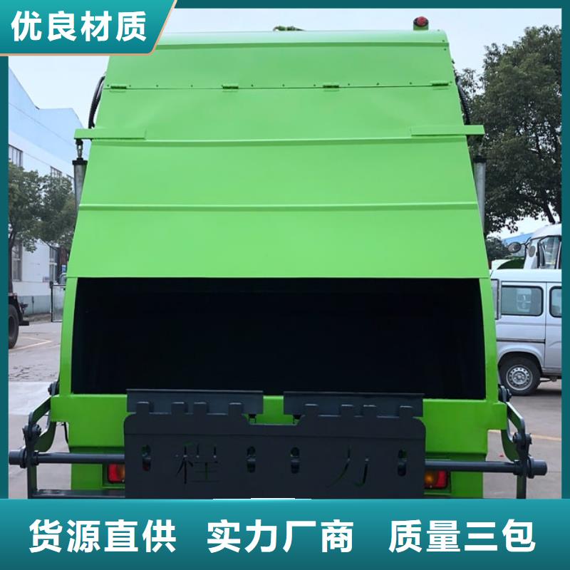 垃圾壓縮車3噸價格