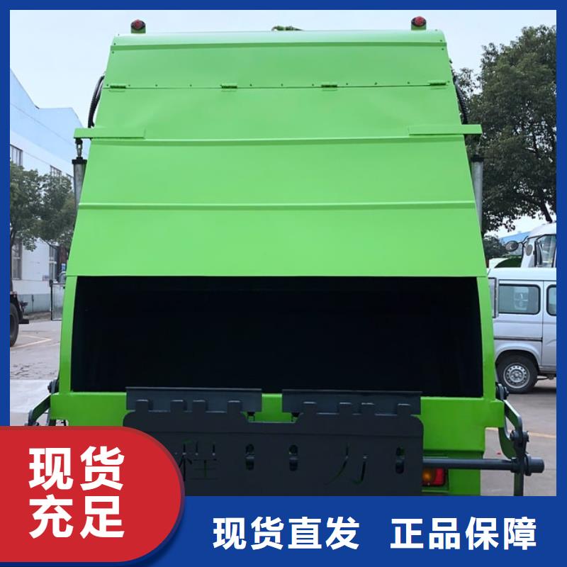 東風(fēng)14方垃圾清運(yùn)車(chē)原廠