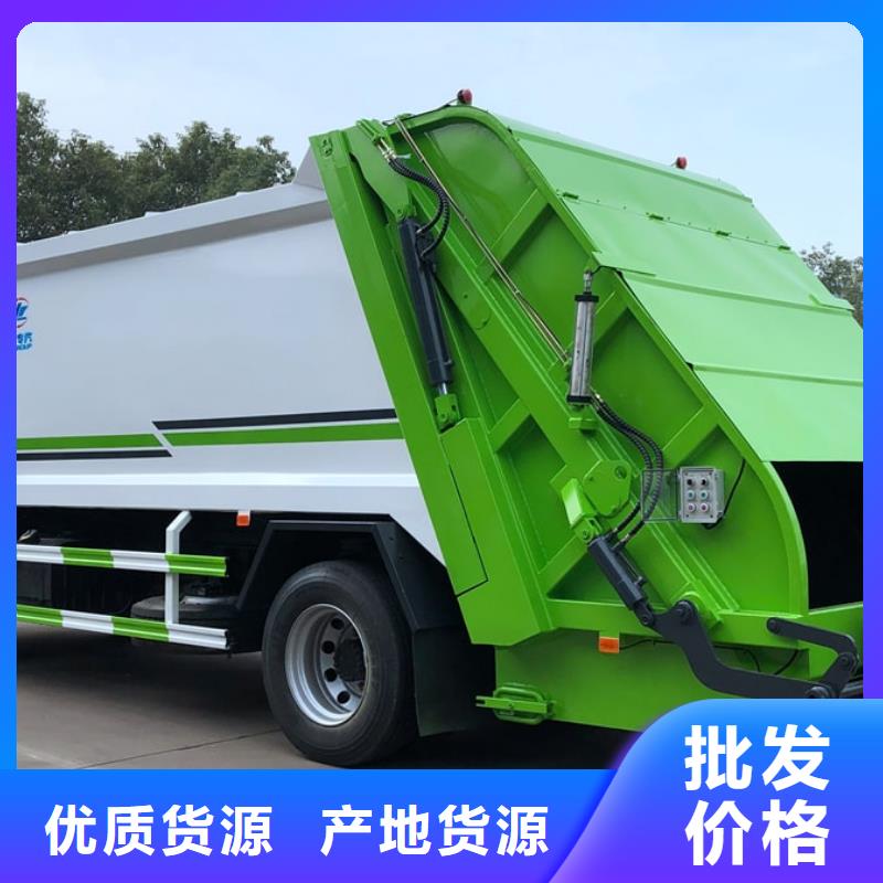 5噸垃圾車-5噸垃圾車供貨商