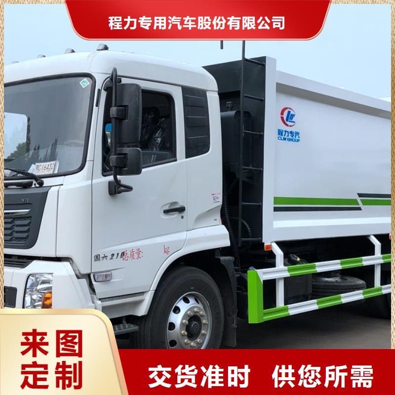 垃圾壓縮車3噸特點