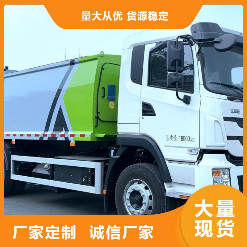 東風3噸壓縮垃圾清運車-您的優選
