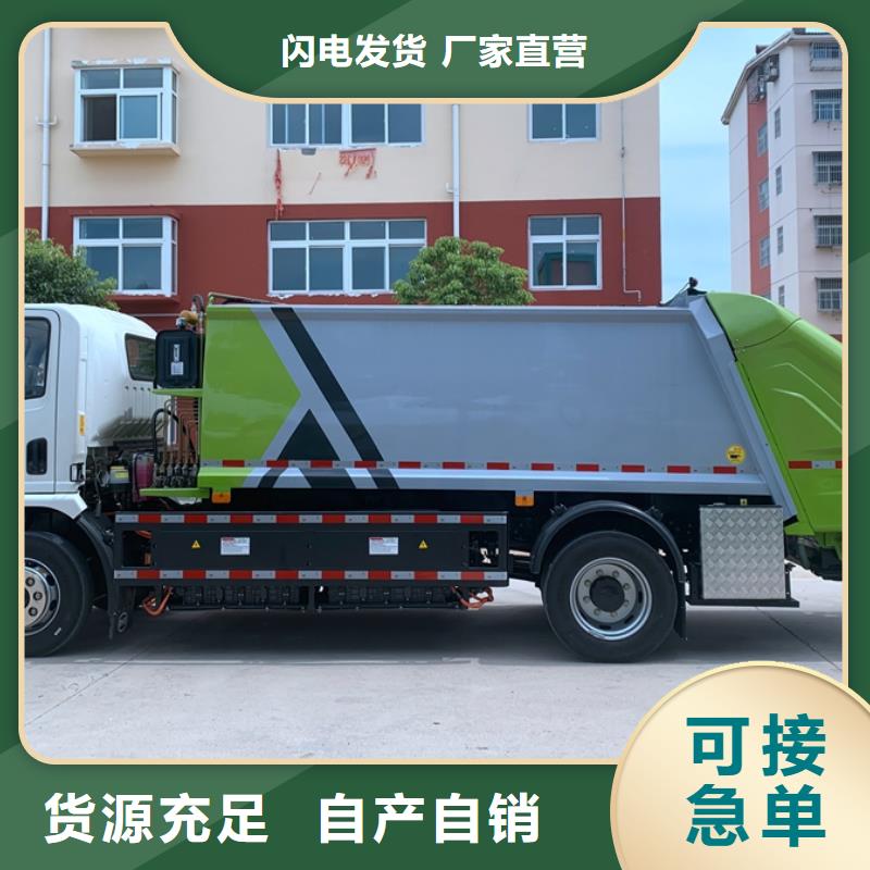 13方壓縮垃圾車加工定制