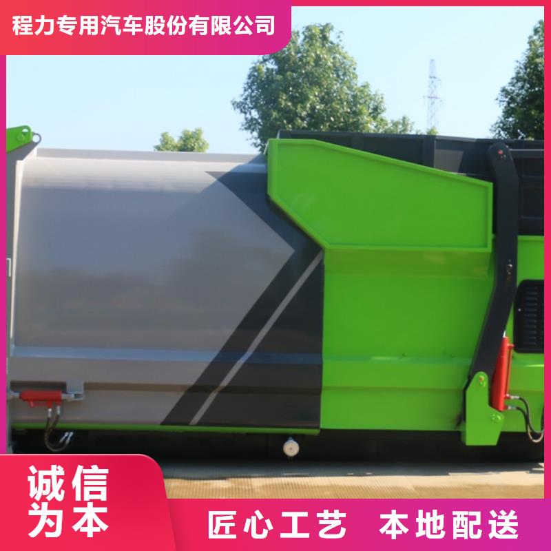 東風福瑞卡5噸垃圾壓縮車真正的廠家貨源