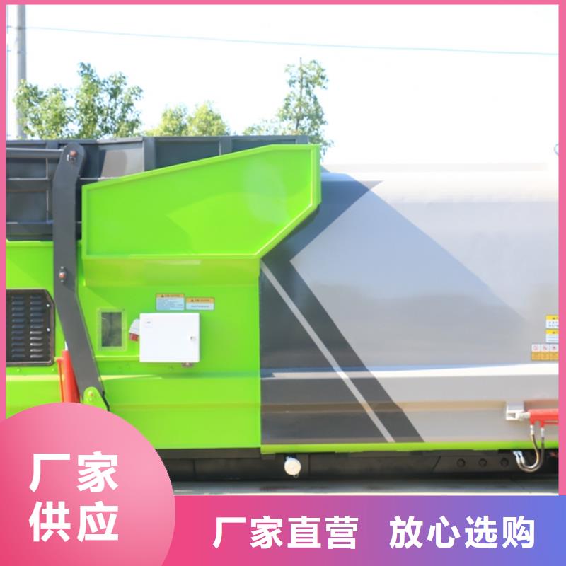 庫存充足的新能源垃圾車批發商