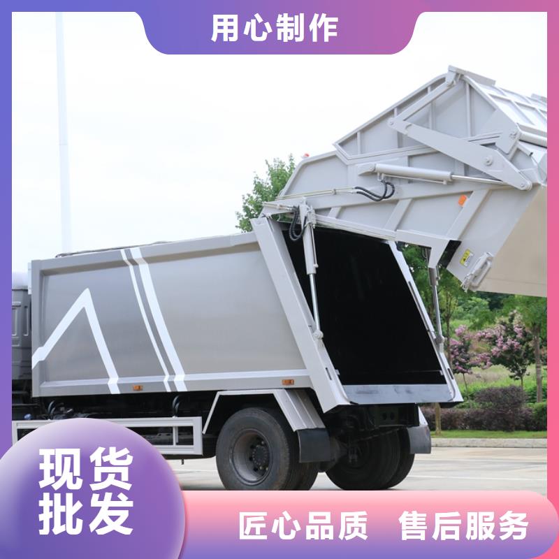 垃圾壓縮車-高質量垃圾壓縮車