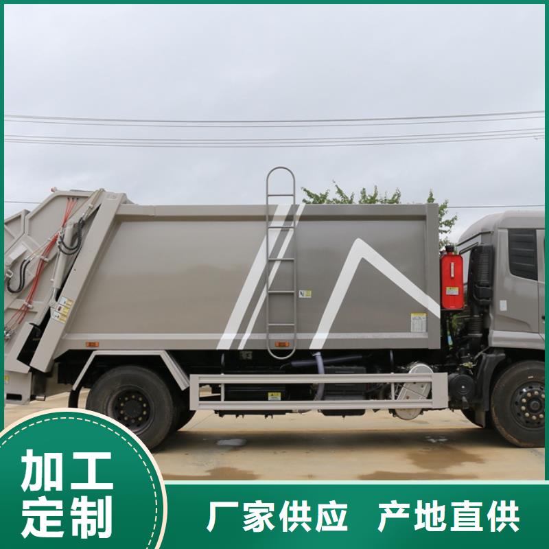 垃圾清運車廠家批發