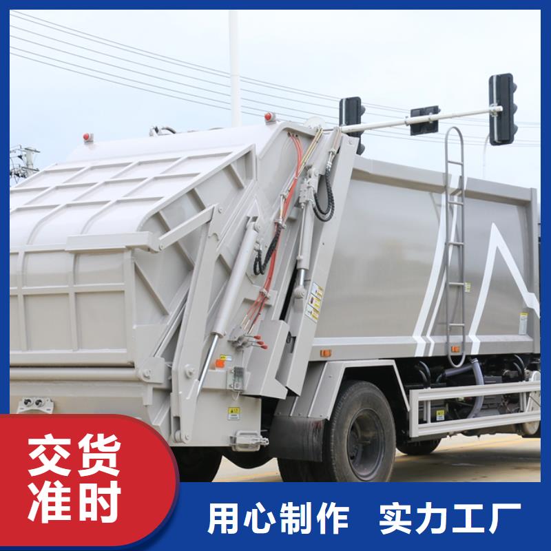垃圾車_灑水車定金鎖價