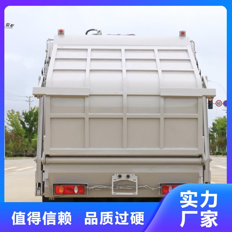 垃圾車_灑水車定金鎖價
