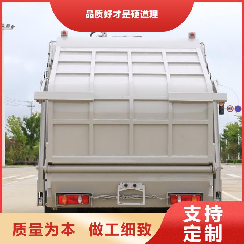 垃圾車多功能洗掃車廠家供貨及時(shí)
