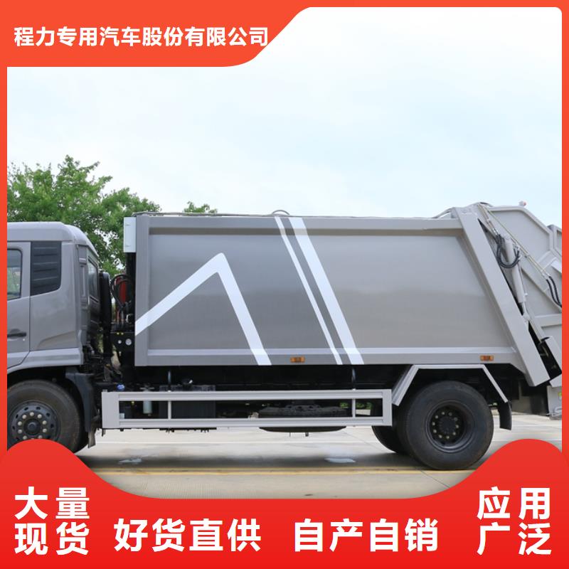 垃圾清運車廠家批發