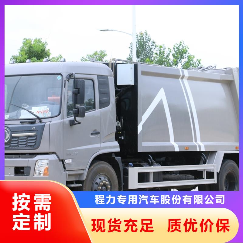 垃圾車_灑水車定金鎖價