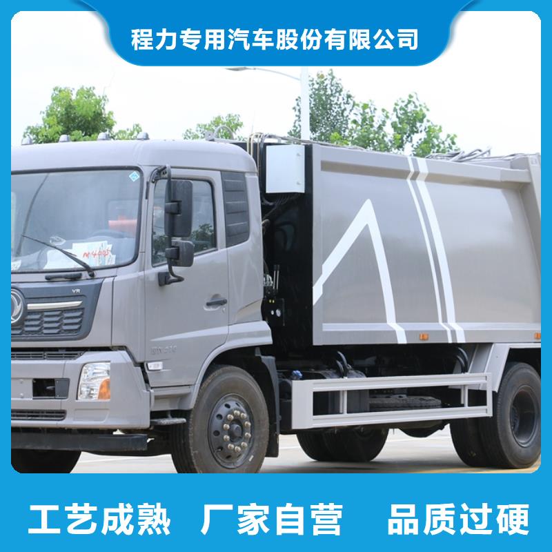 垃圾清運車廠家批發