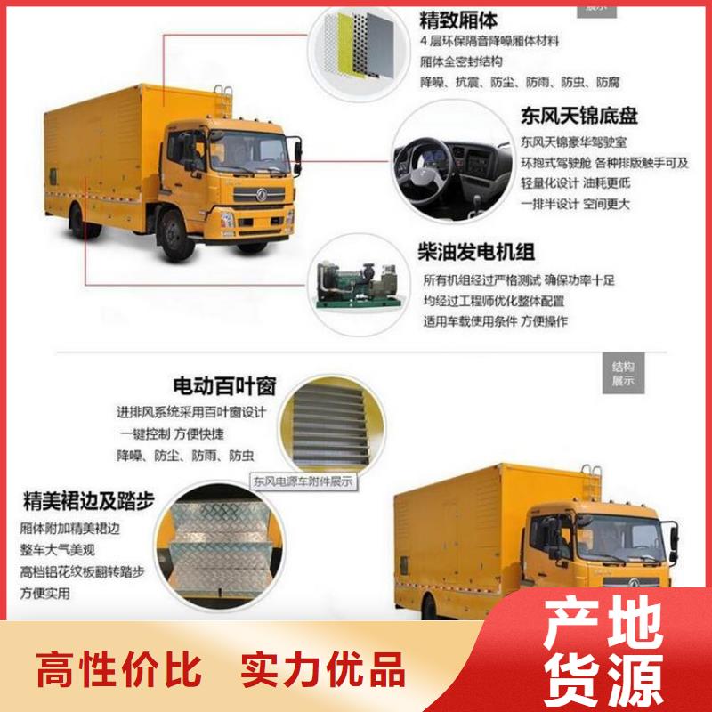 規(guī)格齊全的搶險(xiǎn)發(fā)電車基地