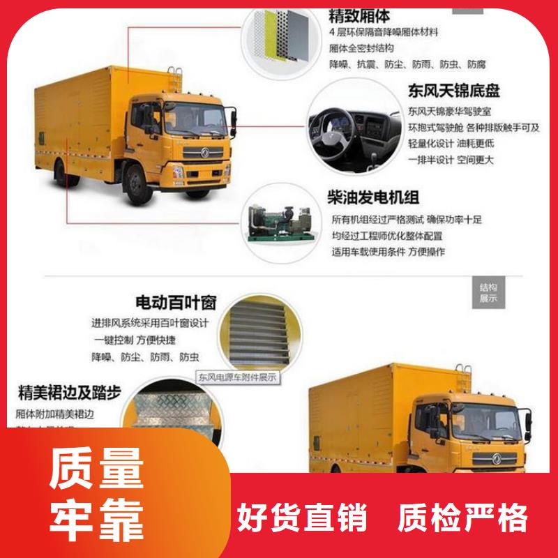 應急發(fā)電車飛機加油車廠家好品質(zhì)經(jīng)得住考驗