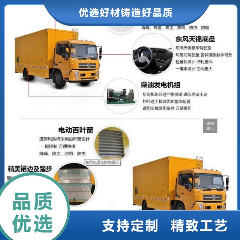 應急發電車,散裝水泥車全品類現貨