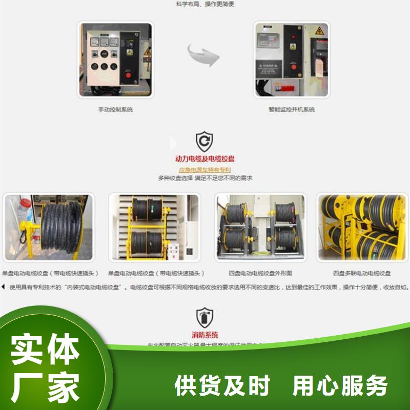 应急发电车高空作业车厂家实力商家供货稳定