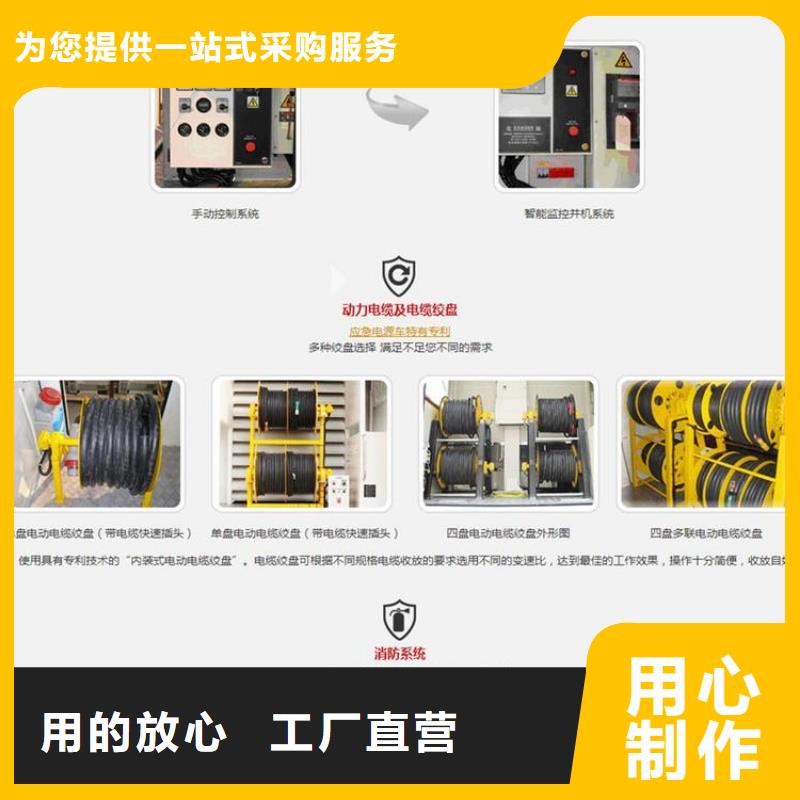 應急發(fā)電車,散裝水泥車全品類現貨