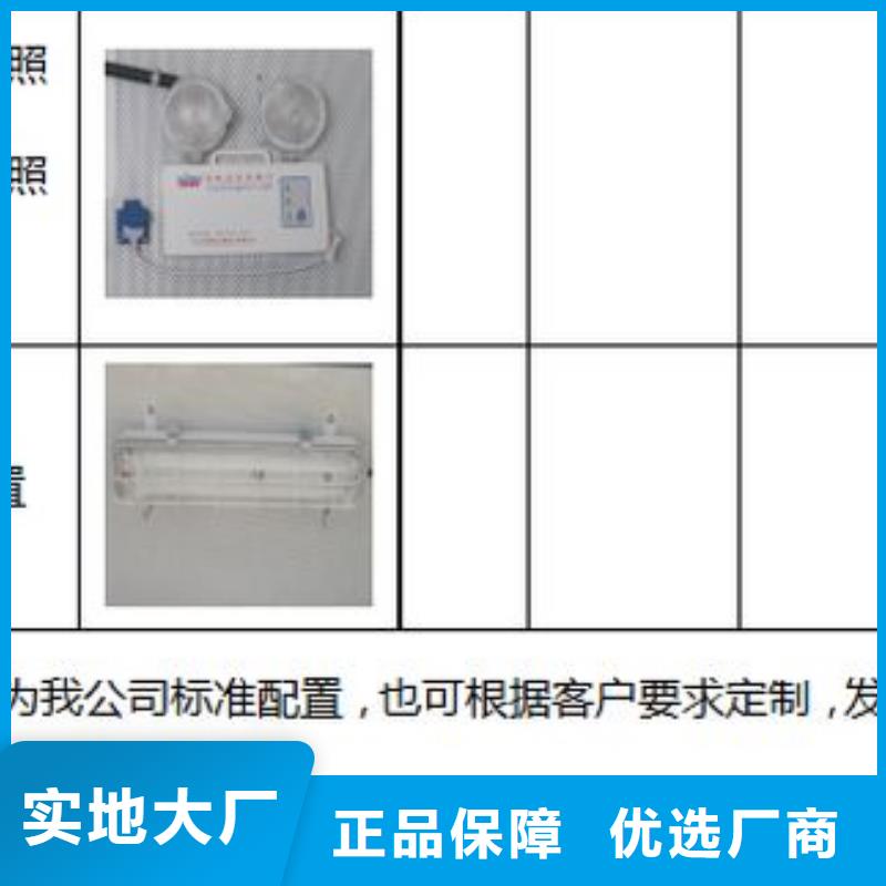 移動電源車經久好用
