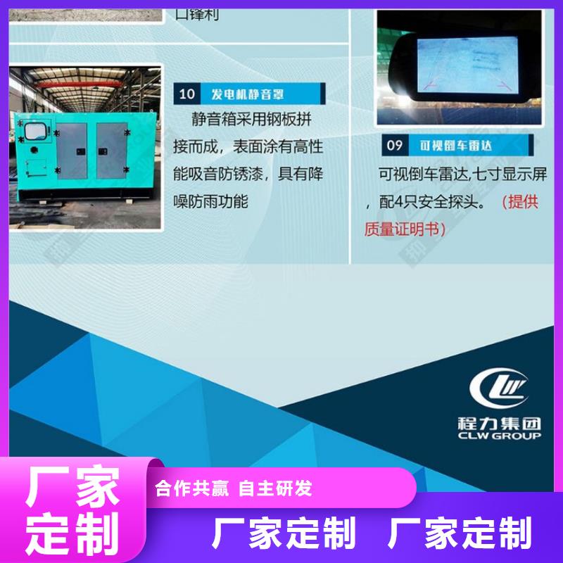 应急发电车垃圾车库存丰富