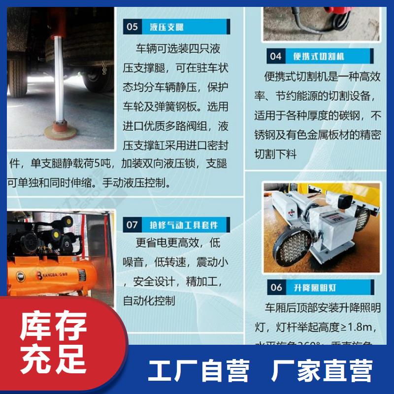 应急发电车环卫垃圾车细节展示