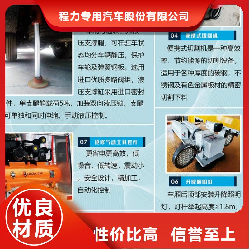 移動應急電源車免費詢價